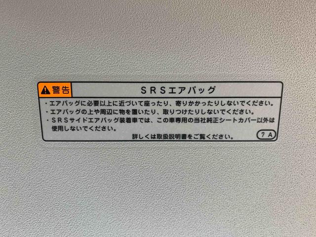 タントファンクロス　ナビ　保証付き（静岡県）の中古車