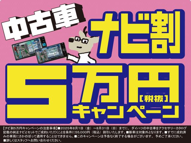 タントカスタムＲＳ　ナビ　保証付き（静岡県）の中古車