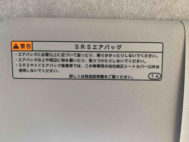 ミライースＬ　ＳＡIII　保証付きまごころ保証１年付き　記録簿　取扱説明書　キーレスエントリー　エアバッグ　エアコン　パワーステアリング　パワーウィンドウ　ＡＢＳ（静岡県）の中古車
