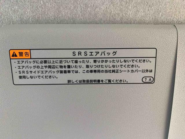 ミライースＬ　ＳＡIII　保証付き（静岡県）の中古車