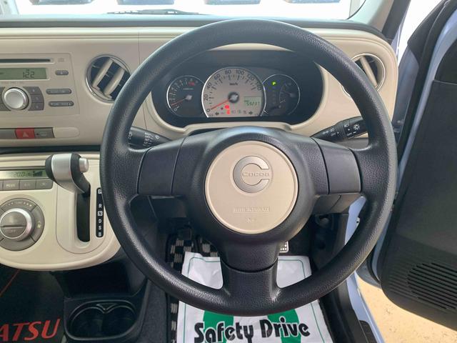 ミラココアココアプラスＸ　タイヤ新品　保証付きＣＤ（静岡県）の中古車