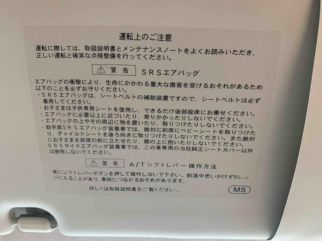 ミラココアココアプラスＸ　タイヤ新品　保証付きＣＤ（静岡県）の中古車