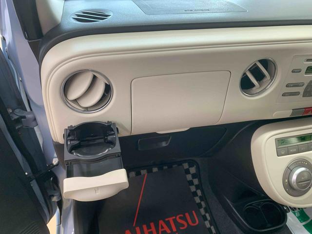 ミラココアココアプラスＸ　タイヤ新品　保証付きＣＤ（静岡県）の中古車