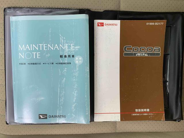 ミラココアココアプラスＸ　タイヤ新品　保証付きＣＤ（静岡県）の中古車