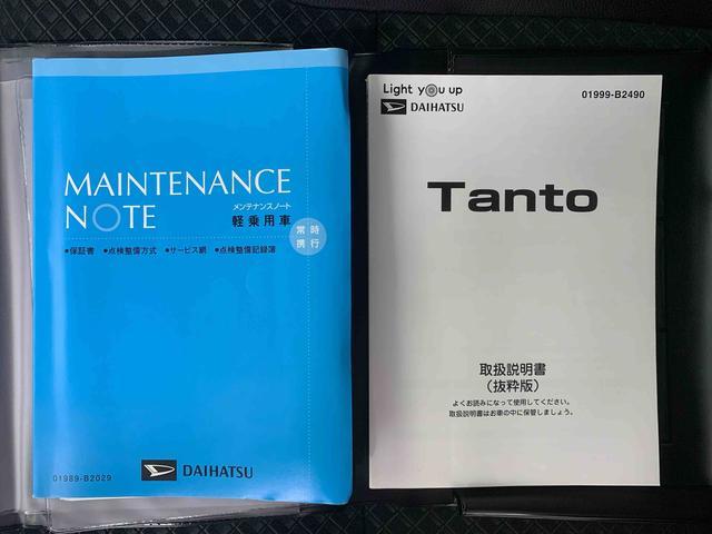 タントカスタムＸセレクション　タイヤ新品　保証付きまごころ保証１年付き　記録簿　取扱説明書　ナビ　バックカメラ　オートマチックハイビーム　衝突被害軽減システム　スマートキー　アルミホイール　レーンアシスト　ドライブレコーダー　エアバッグ　エアコン（静岡県）の中古車