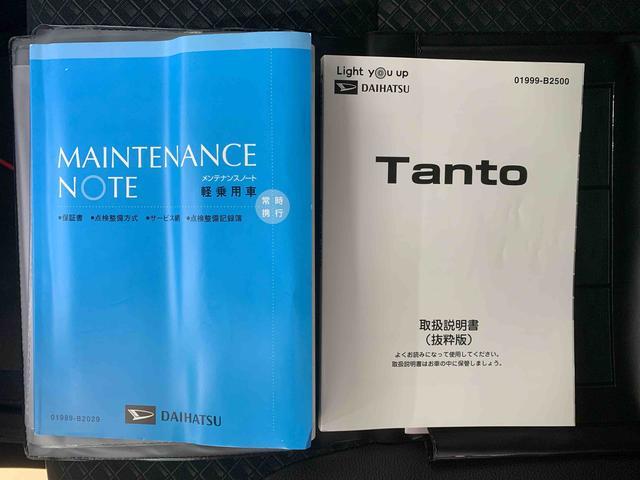タントカスタムＸ　タイヤ新品　保証付きナビ　ドラレコ　バックカメラ（静岡県）の中古車
