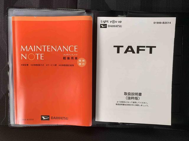 タフトＧ　クロムベンチャー　ナビ　保証付きドラレコ　バックカメラ（静岡県）の中古車
