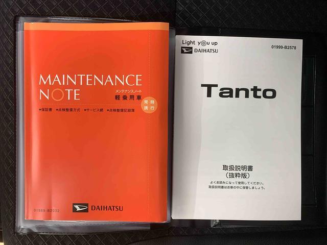 タントカスタムＸ　タイヤ新品　保証付きナビ　ドラレコ　バックカメラ（静岡県）の中古車