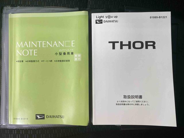 トールＸ　ナビ　ＥＴＣ　保証付きバックカメラ（静岡県）の中古車