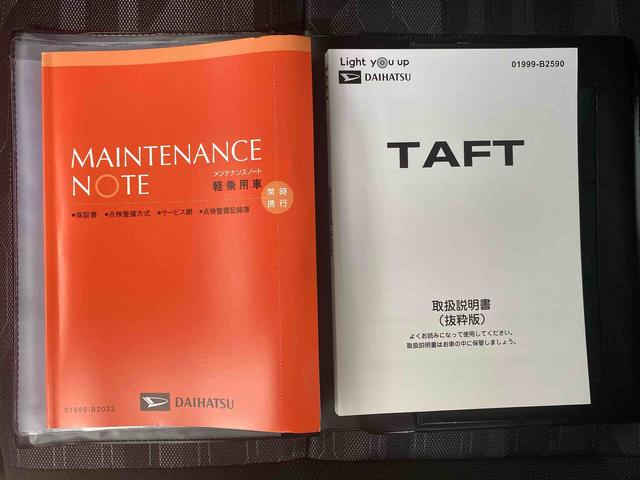 タフトＧ　保証付き（静岡県）の中古車