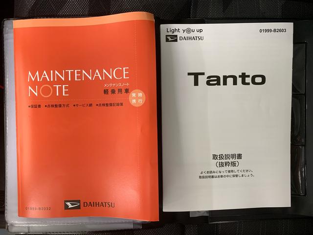 タントファンクロス　ナビ　保証付き（静岡県）の中古車