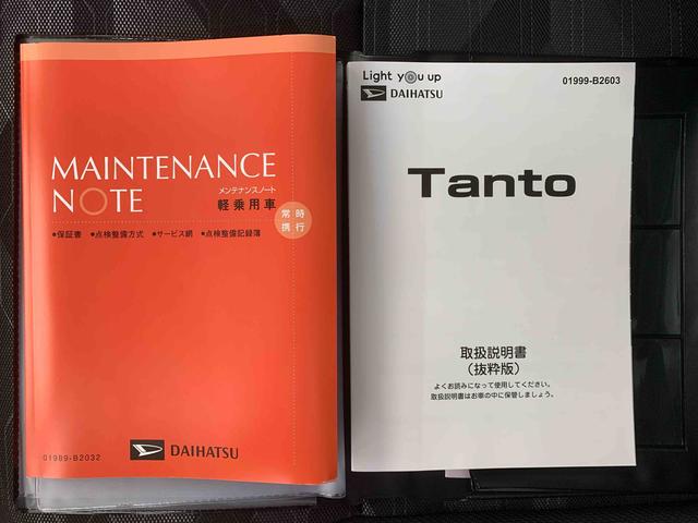 タントファンクロス　保証付き（静岡県）の中古車