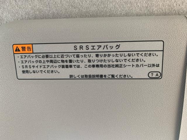ミライースＬ　ＳＡIIIまごころ保証１年付き　記録簿　取扱説明書　衝突被害軽減システム　キーレスエントリー　オートマチックハイビーム　レーンアシスト　エアバッグ　エアコン　パワーステアリング　パワーウィンドウ　ＡＢＳ（静岡県）の中古車