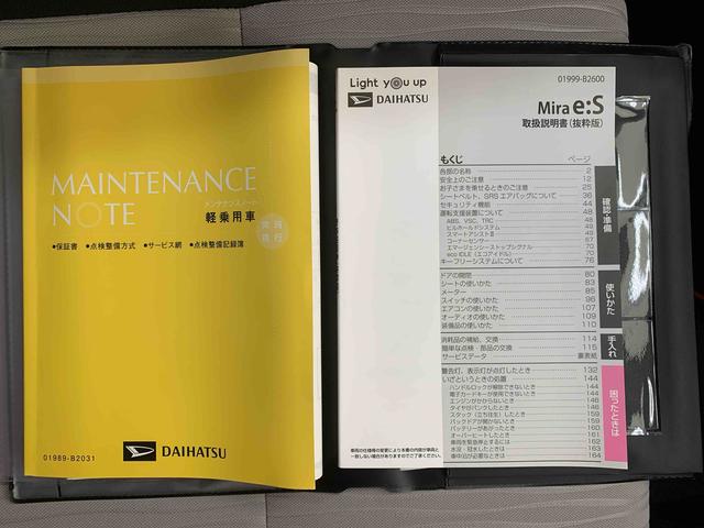 ミライースＬ　ＳＡIIIまごころ保証１年付き　記録簿　取扱説明書　衝突被害軽減システム　キーレスエントリー　オートマチックハイビーム　レーンアシスト　エアバッグ　エアコン　パワーステアリング　パワーウィンドウ　ＡＢＳ（静岡県）の中古車