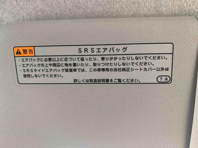ミライースＬ　ＳＡIII　保証付きまごころ保証１年付き　記録簿　取扱説明書　衝突被害軽減システム　キーレスエントリー　オートマチックハイビーム　レーンアシスト　エアバッグ　エアコン　パワーステアリング　パワーウィンドウ　ＡＢＳ（静岡県）の中古車