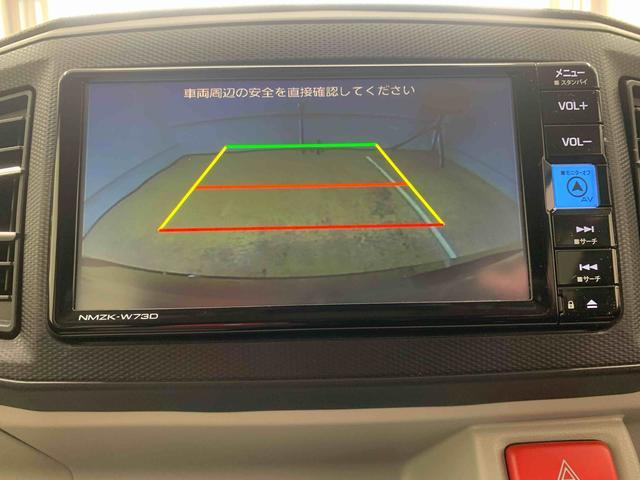 ミライースＧ　リミテッドＳＡIII　バックカメラ　保証付きナビ　ドラレコ（静岡県）の中古車