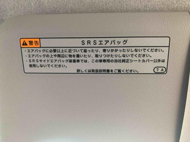 ミライースＧ　リミテッドＳＡIII　バックカメラ　保証付きナビ　ドラレコ（静岡県）の中古車