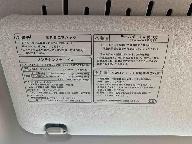 ハイゼットカーゴＤＸ　ラジ　保証付き（静岡県）の中古車
