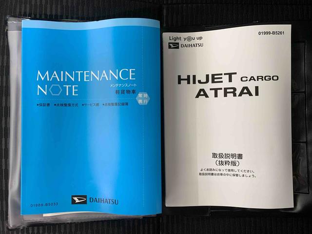 ハイゼットカーゴＤＸ　ラジ　保証付き（静岡県）の中古車