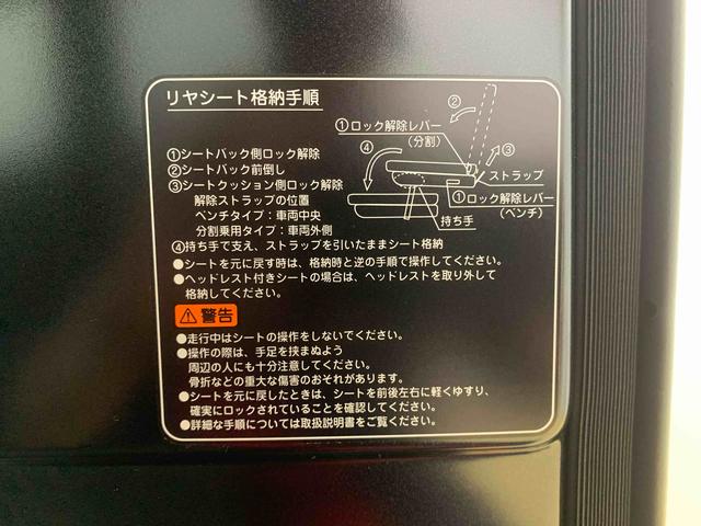 ハイゼットカーゴＤＸ　ラジ　保証付き（静岡県）の中古車