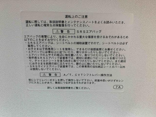 タントＸターボ　ＳＡ　タイヤ新品　保証付きスマートフォン連携メモリーナビ　バックカメラ（静岡県）の中古車