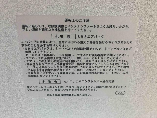 ムーヴキャンバスＧメイクアップ　ＳＡII　ＣＤ　保証付きまごころ保証１年付き　記録簿　取扱説明書　衝突被害軽減システム　スマートキー　レーンアシスト　エアバッグ　エアコン　パワーステアリング　パワーウィンドウ　　ＡＢＳ（静岡県）の中古車