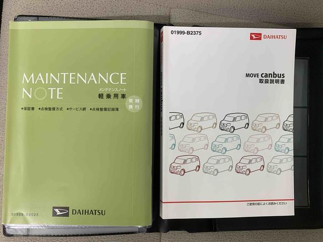 ムーヴキャンバスＧメイクアップ　ＳＡII　ＣＤ　保証付きまごころ保証１年付き　記録簿　取扱説明書　衝突被害軽減システム　スマートキー　レーンアシスト　エアバッグ　エアコン　パワーステアリング　パワーウィンドウ　　ＡＢＳ（静岡県）の中古車