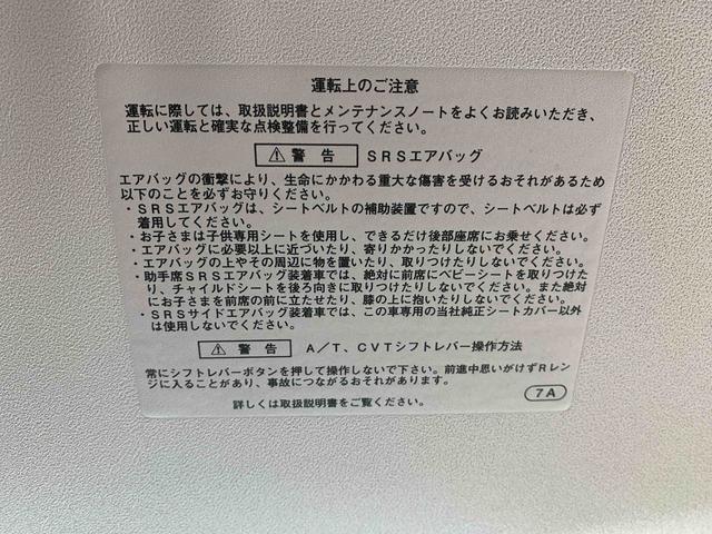 ムーヴキャンバスＧメイクアップ　ＳＡII　　社外ナビ　保証付きバックカメラ（静岡県）の中古車