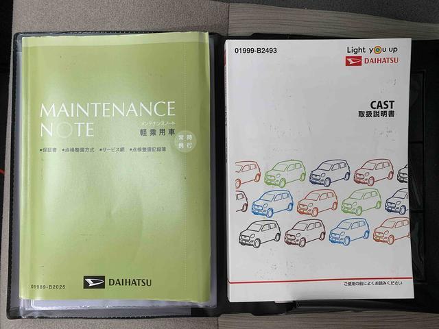 キャストスタイルＧ　ＶＳ　ＳＡIII　タイヤ新品まごころ保証１年付き　記録簿　取扱説明書　ナビ　バックカメラ　衝突被害軽減システム　スマートキー　オートマチックハイビーム　アルミホイール　レーンアシスト　エアバッグ　エアコン　パワーステアリング（静岡県）の中古車