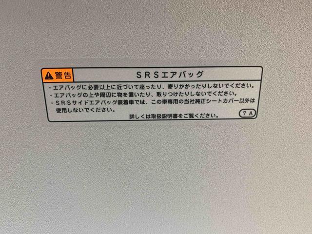 ムーヴキャンバスＸメイクアップリミテッドＳＡIII　ナビ　保証付きまごころ保証１年付き　記録簿　取扱説明書　バックカメラ　衝突被害軽減システム　スマートキー　オートマチックハイビーム　ＥＴＣ　レーンアシスト　ドライブレコーダー　エアバッグ　エアコン　パワステ（静岡県）の中古車