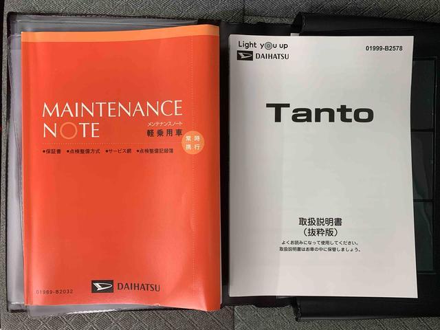 タントＸ　タイヤ新品　保証付きナビ　ドラレコ　バックカメラ（静岡県）の中古車