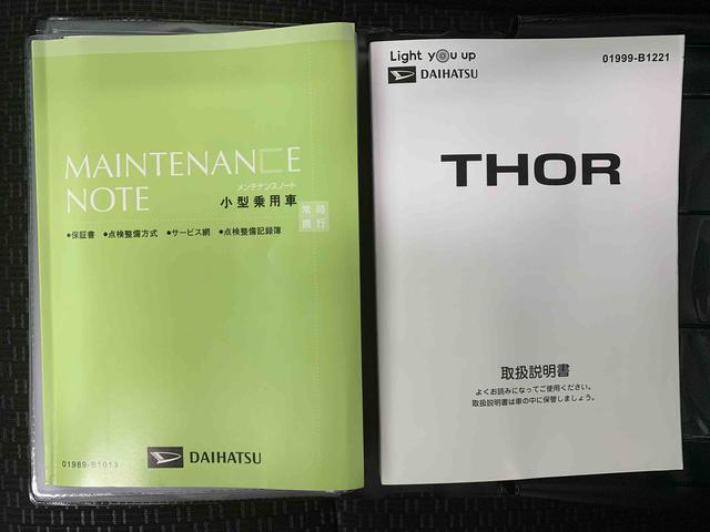 トールＸ　タイヤ新品　保証付きまごころ保証１年付き　記録簿　取扱説明書　ナビ　バックカメラ　スマートキー　ＥＴＣ　エアバッグ　エアコン　パワーステアリング　パワーウィンドウ　ＡＢＳ（静岡県）の中古車