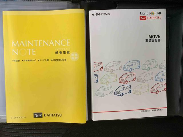 ムーヴＸリミテッドII　ＳＡIII　タイヤ新品　保証付きナビ　ドラレコ　バックカメラ（静岡県）の中古車