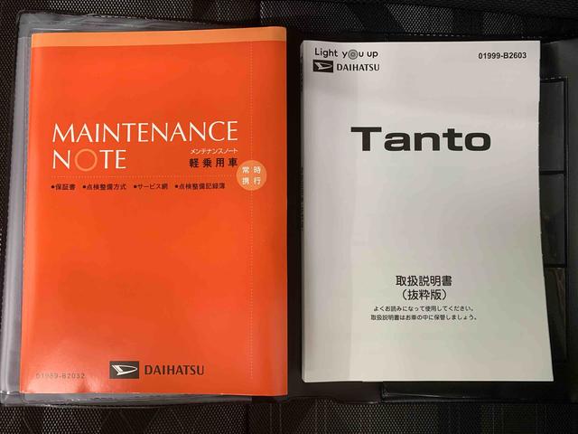 タントファンクロス　保証付き（静岡県）の中古車