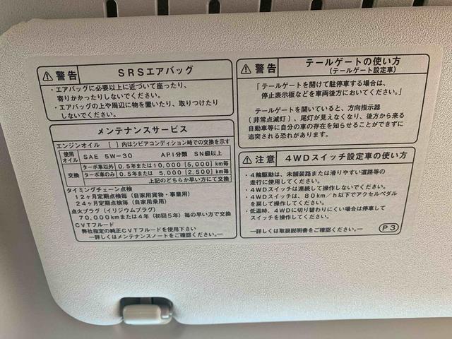 ハイゼットカーゴクルーズターボ　　保証付き（静岡県）の中古車