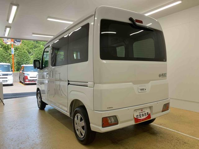 ハイゼットカーゴクルーズターボ　　保証付き（静岡県）の中古車