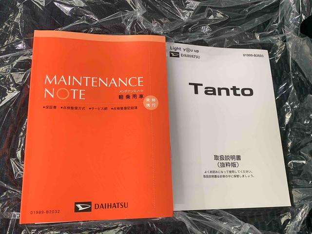タントカスタムＲＳ　保証付きまごころ保証１年付き　記録簿　取扱説明書　ディスプレイオーディオ　スマートキー　アルミホイール　ターボ　エアバッグ　エアコン　パワーステアリング　パワーウィンドウ　ＡＢＳ（静岡県）の中古車