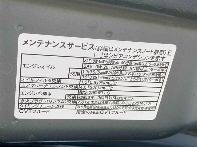 タントカスタムＲＳ　保証付きまごころ保証１年付き　記録簿　取扱説明書　ディスプレイオーディオ　スマートキー　アルミホイール　ターボ　エアバッグ　エアコン　パワーステアリング　パワーウィンドウ　ＡＢＳ（静岡県）の中古車