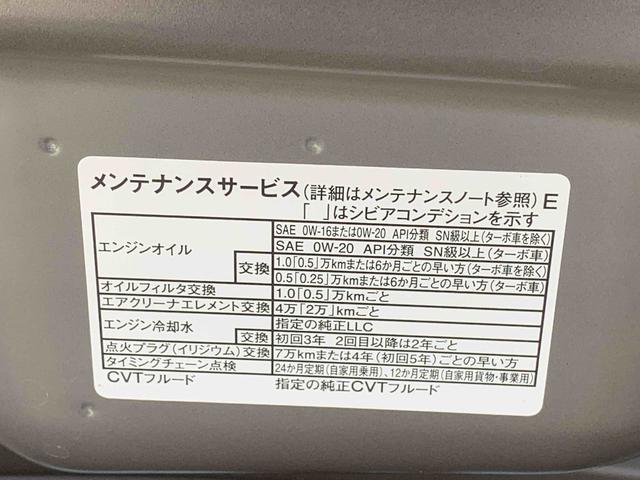 タントカスタムＲＳ　保証付きまごころ保証１年付き　記録簿　取扱説明書　ディスプレイオーディオ　スマートキー　アルミホイール　ターボ　エアバッグ　エアコン　パワーステアリング　パワーウィンドウ　ＡＢＳ（静岡県）の中古車