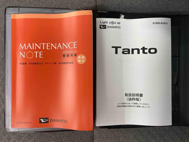 タントＸターボ　ディスプレイオーディオ　保証付きまごころ保証１年付き　記録簿　取扱説明書　バックカメラ　スマートキー　ターボ　エアバッグ　エアコン　パワーステアリング　パワーウィンドウ　ＡＢＳ（静岡県）の中古車