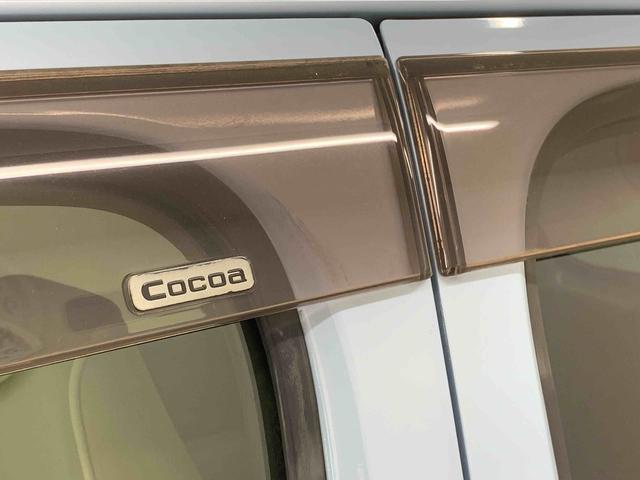 ミラココアココアプラスＸ　タイヤ新品　保証付き記録簿　取扱説明書　社外ＣＤ　スマートキー　ワンオーナー　エアバッグ　エアコン　パワーステアリング　パワーウィンドウ　ＡＢＳ（静岡県）の中古車