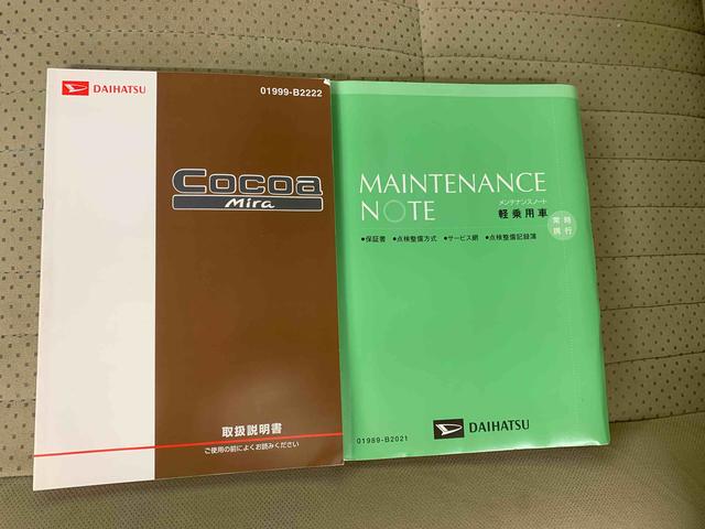 ミラココアココアプラスＸ　タイヤ新品　保証付き記録簿　取扱説明書　社外ＣＤ　スマートキー　ワンオーナー　エアバッグ　エアコン　パワーステアリング　パワーウィンドウ　ＡＢＳ（静岡県）の中古車