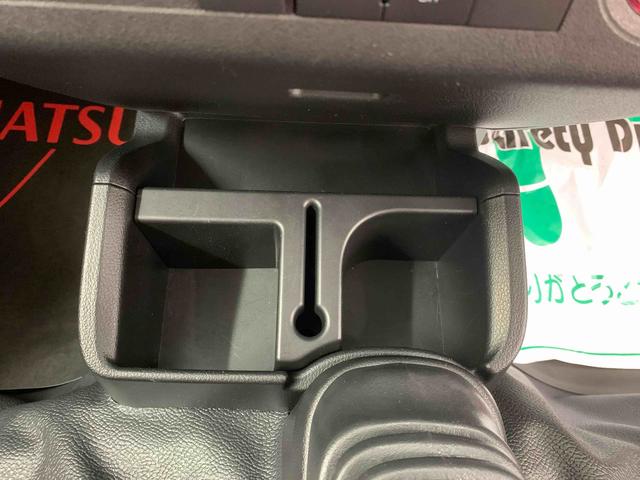 ハイゼットトラックジャンボエクストラ　４ＷＤ　５ＭＴ　保証付きまごころ保証１年付き　記録簿　取扱説明書　ディスプレイオーディオ　衝突被害軽減システム　スマートキー　オートマチックハイビーム　レーンアシスト　エアバッグ　エアコン　パワーステアリング（静岡県）の中古車