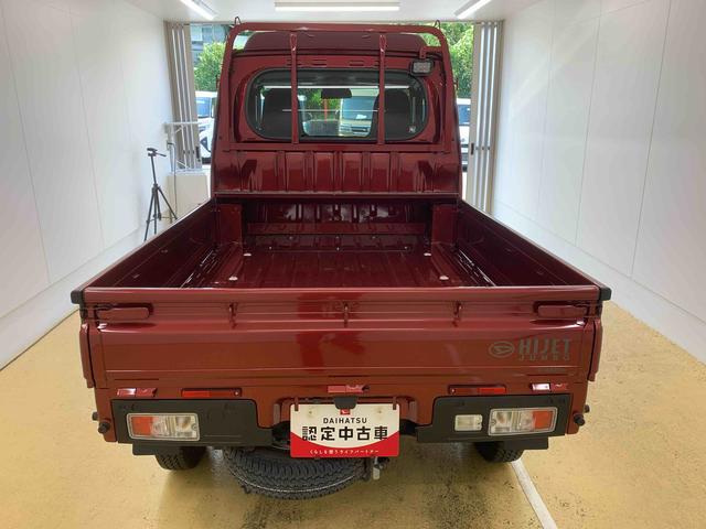 ハイゼットトラックジャンボエクストラ　４ＷＤ　５ＭＴ　保証付きまごころ保証１年付き　記録簿　取扱説明書　ディスプレイオーディオ　衝突被害軽減システム　スマートキー　オートマチックハイビーム　レーンアシスト　エアバッグ　エアコン　パワーステアリング（静岡県）の中古車