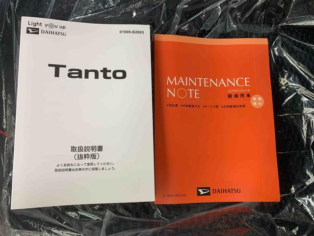 タントカスタムＲＳ　保証付きまごころ保証１年付き　記録簿　取扱説明書　ディスプレイオーディオ　オートマチックハイビーム　衝突被害軽減システム　スマートキー　アルミホイール　ターボ　レーンアシスト　エアバッグ　エアコン　ＡＢＳ（静岡県）の中古車
