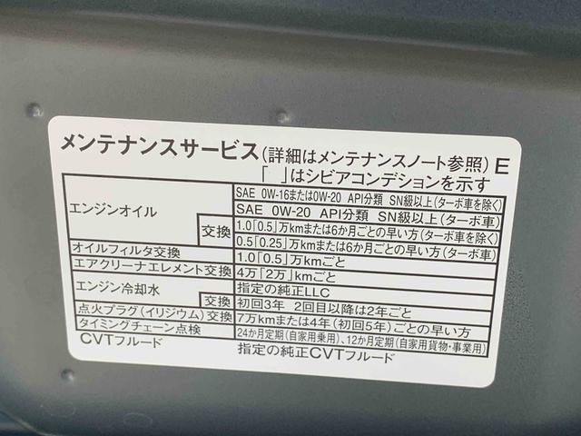 タントカスタムＲＳ　保証付きまごころ保証１年付き　記録簿　取扱説明書　ディスプレイオーディオ　オートマチックハイビーム　衝突被害軽減システム　スマートキー　アルミホイール　ターボ　レーンアシスト　エアバッグ　エアコン　ＡＢＳ（静岡県）の中古車