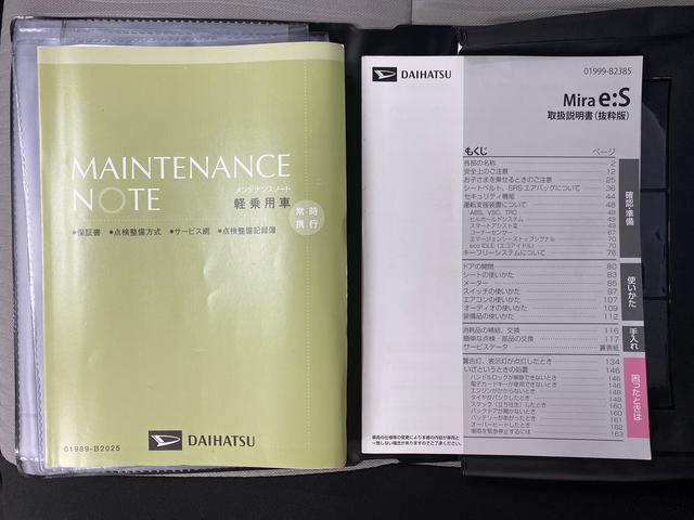 ミライースＸ　ＳＡIII　ナビ　保証付きまごころ保証１年付き　記録簿　取扱説明書　ＥＴＣ　ドラレコ　バックカメラ　キーレスエントリー　エアバッグ　エアコン　パワーステアリング　パワーウィンドウ　ＡＢＳ（静岡県）の中古車