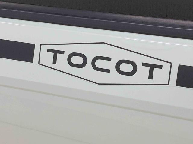 ミラトコットＧ　ＳＡIII　タイヤ新品まごころ保証１年付き　記録簿　取扱説明書　ナビ　ドラレコ　ＥＴＣ　バックカメラ　衝突被害軽減システム　スマートキー　オートマチックハイビーム　レーンアシスト　ワンオーナー　エアバッグ　エアコン（静岡県）の中古車