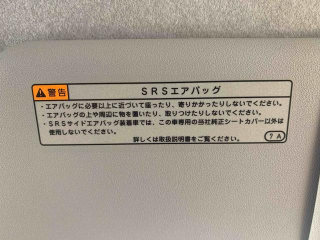 ミライースＬ　ＳＡIII　ＣＤ　保証付き（静岡県）の中古車
