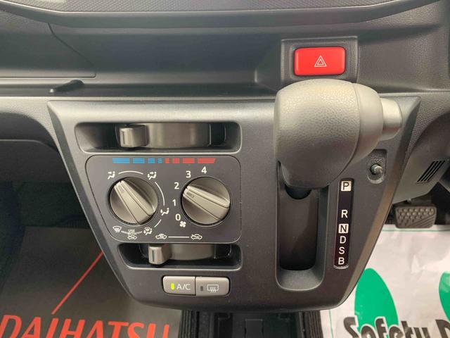 ミライースＬ　ＳＡIII　ＣＤ　保証付き（静岡県）の中古車